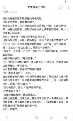 菲律宾续签有最长的时间限制吗 一般控制在多少 华商告诉您